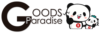 Goods Paradise 專業日本代購 | 代BID